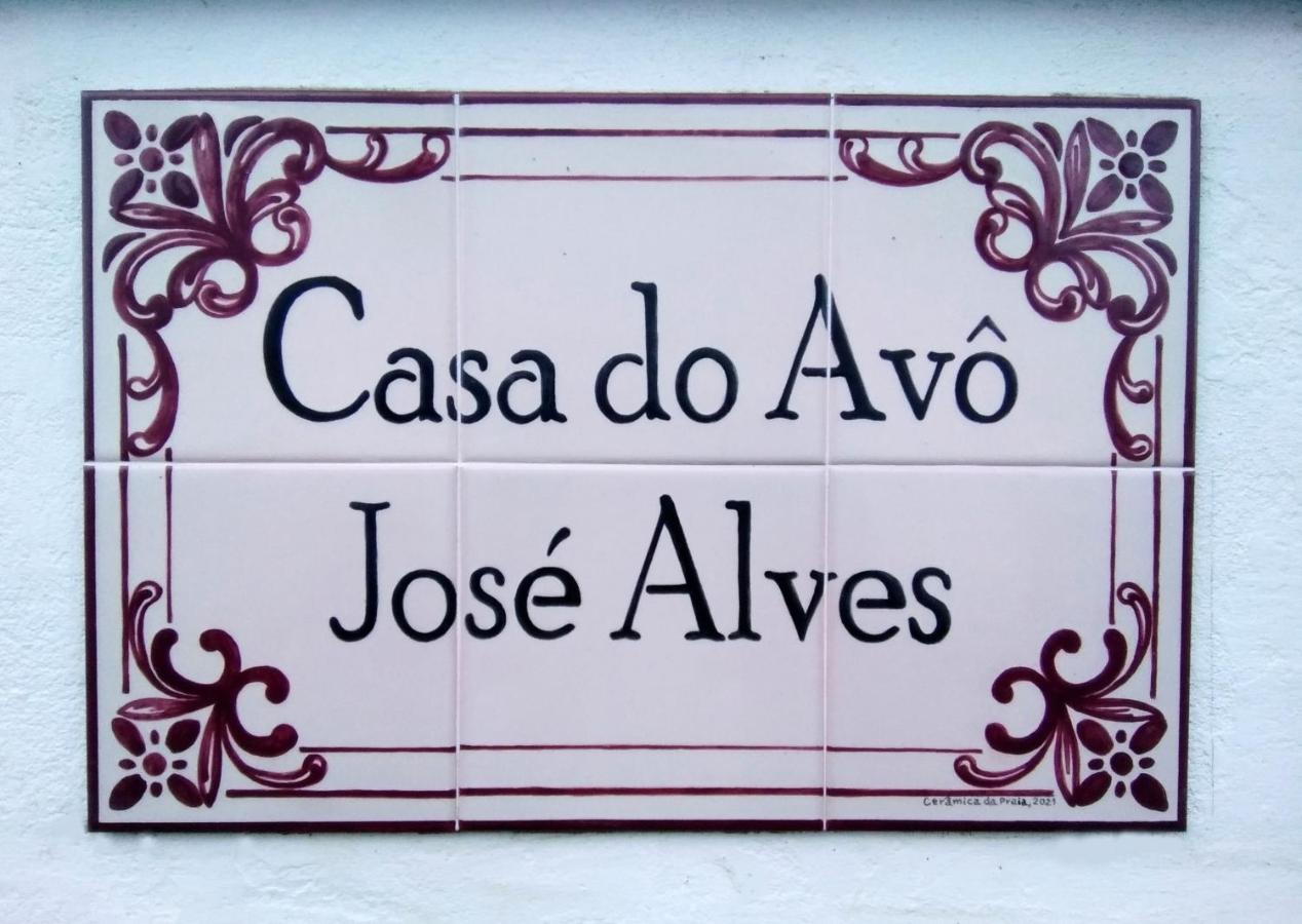 Casa Do Avo Jose Alves Βίλα Praia da Vitória Εξωτερικό φωτογραφία